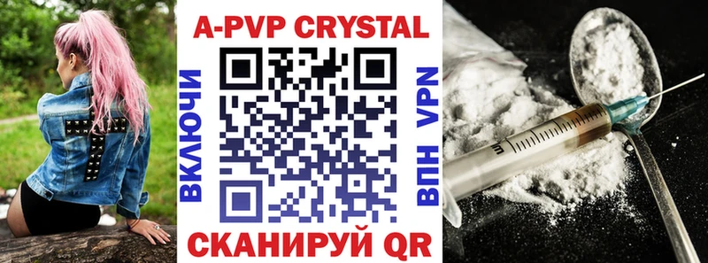 А ПВП Crystall Лахденпохья