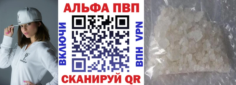 Купить  Лахденпохья  Альфа ПВП Crystall 