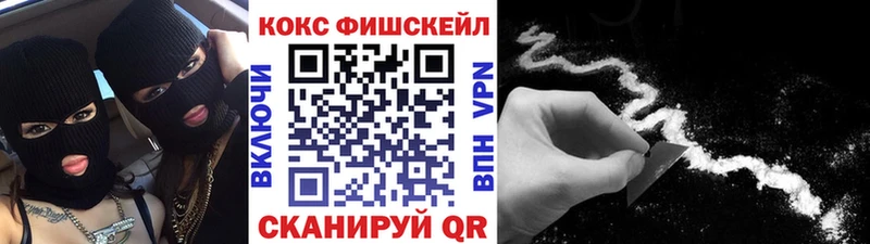 Cocaine Боливия  Купить  Лахденпохья 