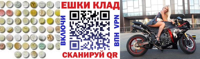 Купить  Лахденпохья  Экстази VHQ 
