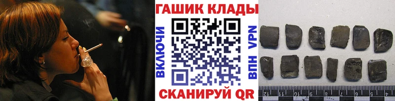 ГАШИШ ice o lator Купить Лахденпохья