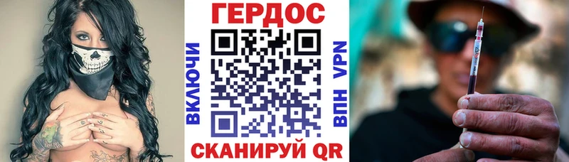 Героин хмурый Лахденпохья