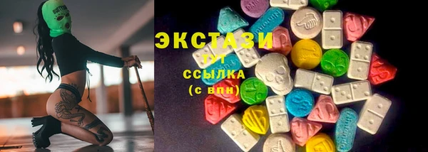 молекула духа Алексеевка