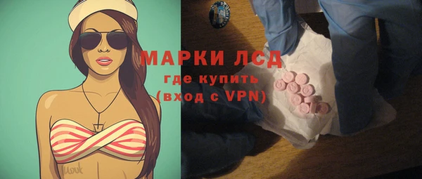 молекула духа Алексеевка