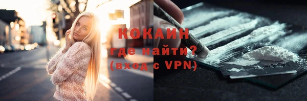 метадон Армянск