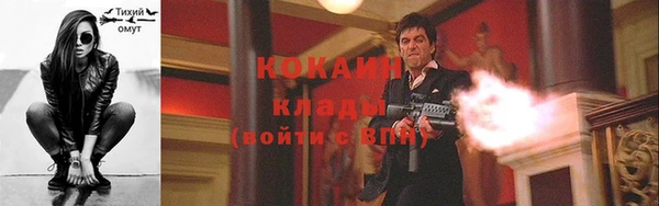 кокаин VHQ Алзамай