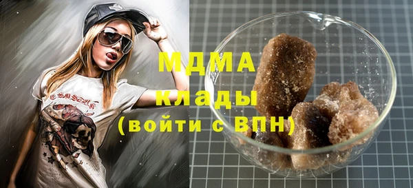 молекула духа Алексеевка