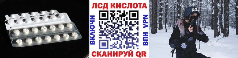 ЛСД экстази кислота  Купить закладки  Лахденпохья 