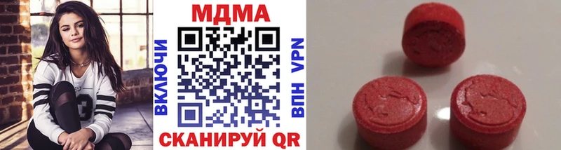 Купить где  Лахденпохья  МДМА кристаллы 