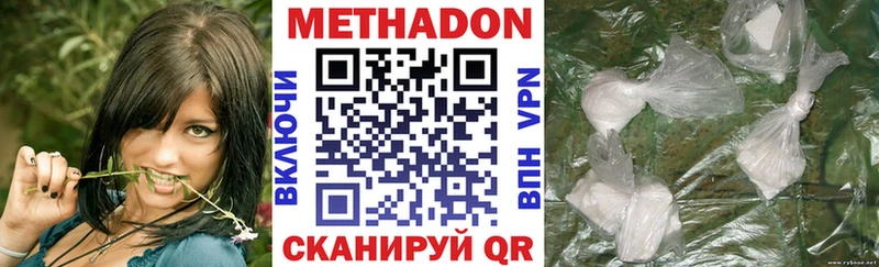Метадон methadone  Купить где  Лахденпохья 